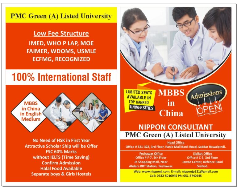 MOE Approves English MBBS Programs for 45 Chinese Universities - StudyPK